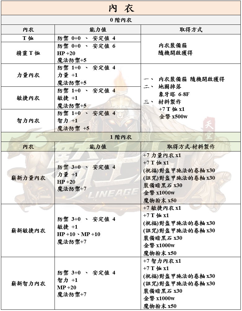 8_結果.png