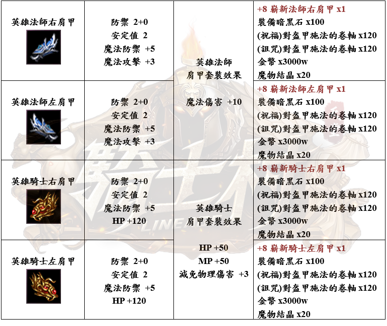 8_結果.png