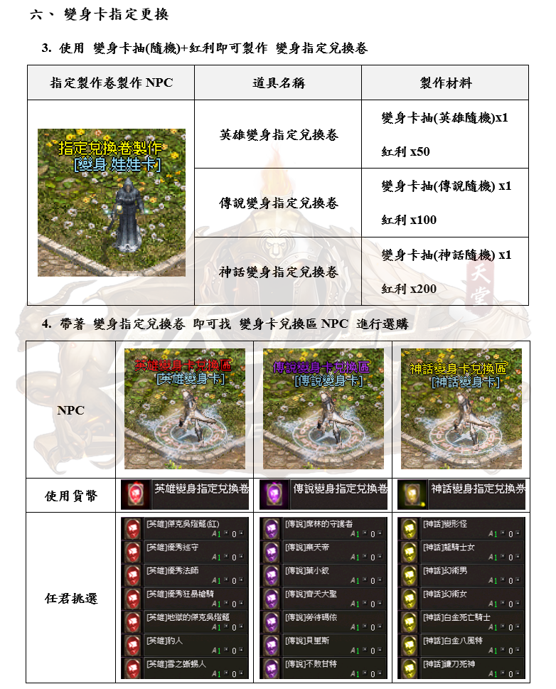 4_結果.png
