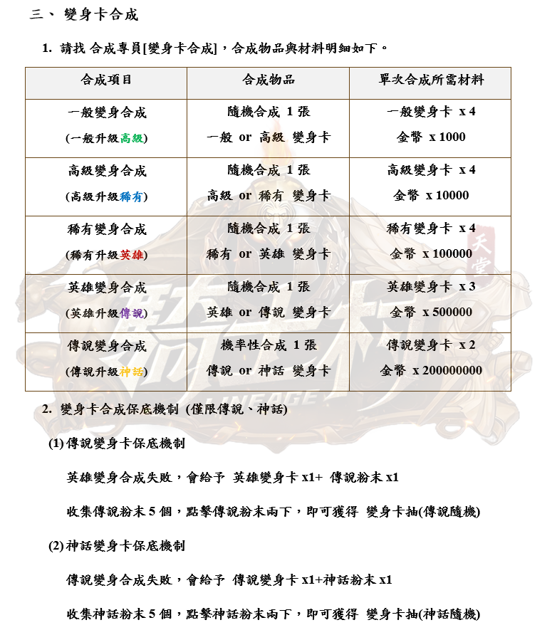 2_結果.png