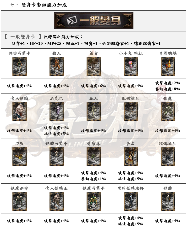6_結果.png