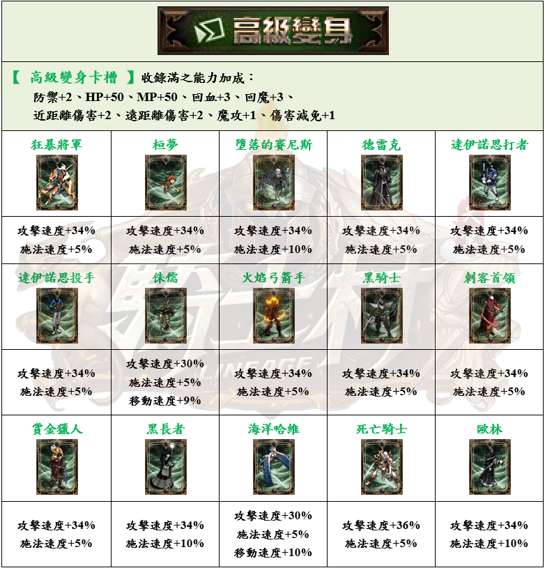 8_結果.png