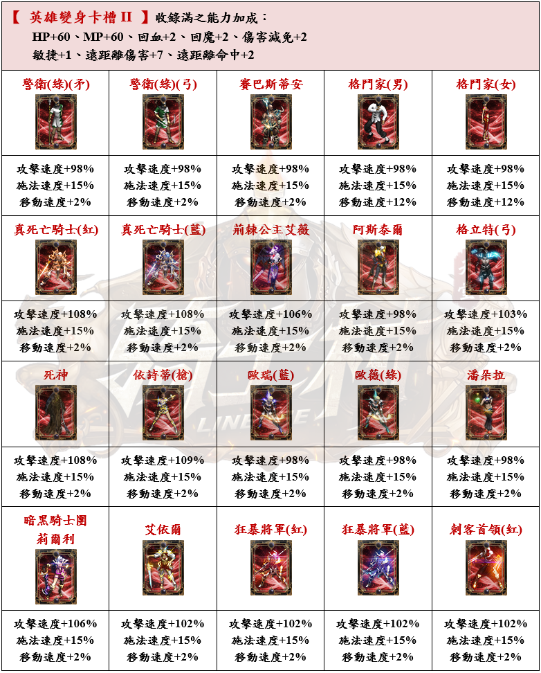 18_結果.png