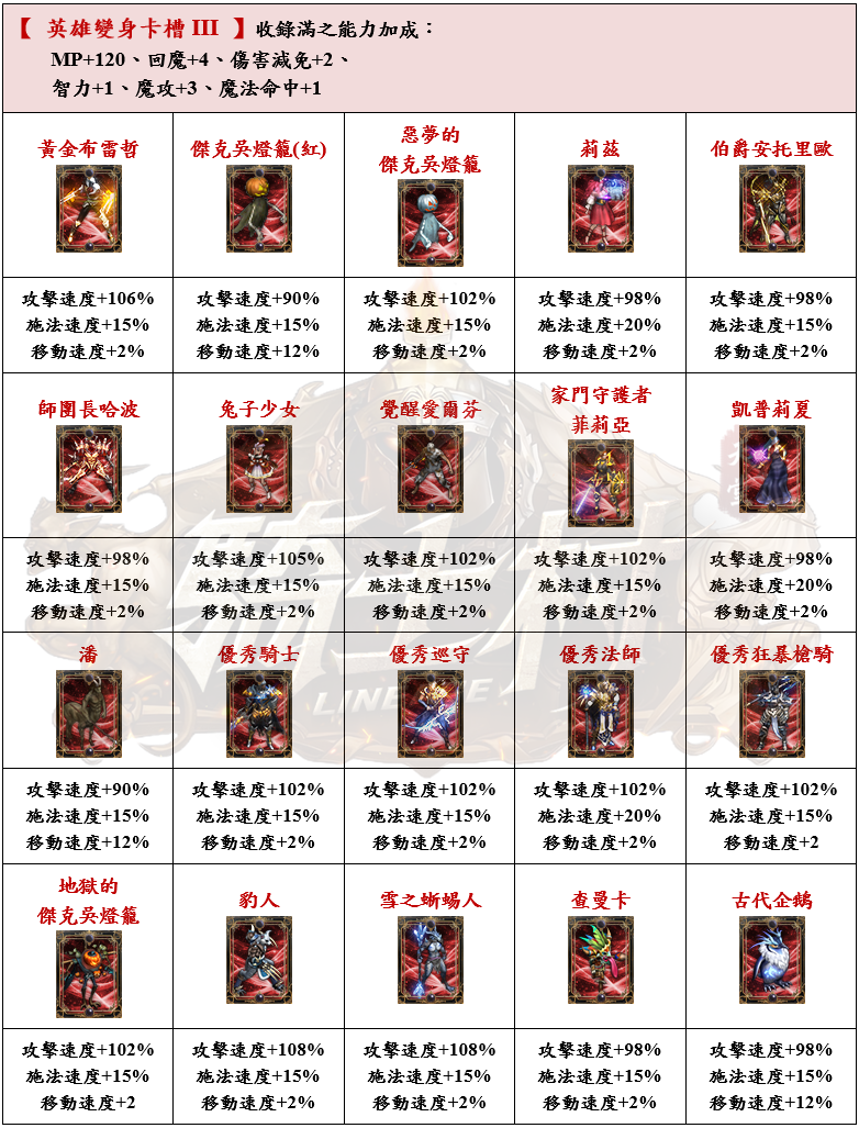 19_結果.png
