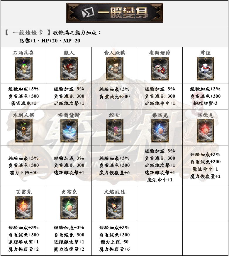 4_結果.png