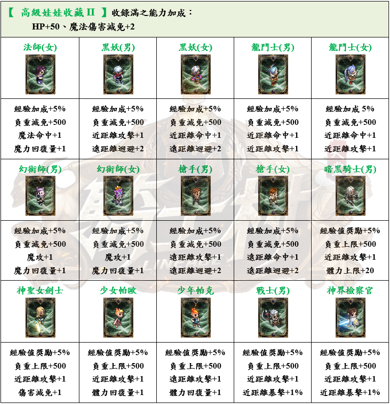 6_結果.png