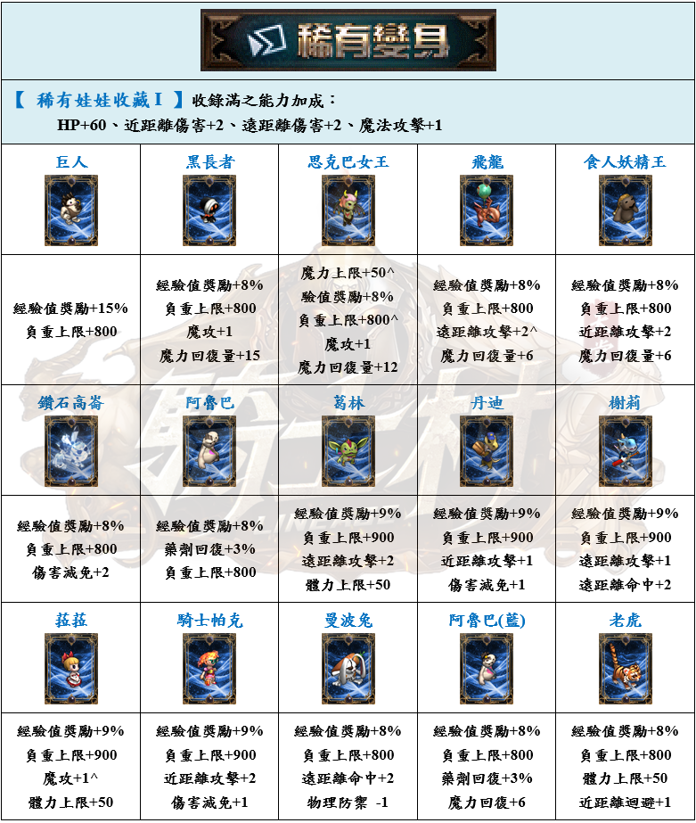 8_結果.png