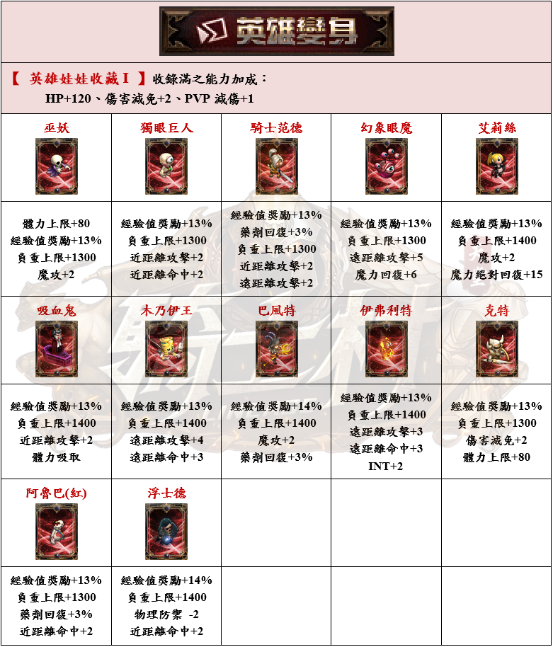 9_結果.png