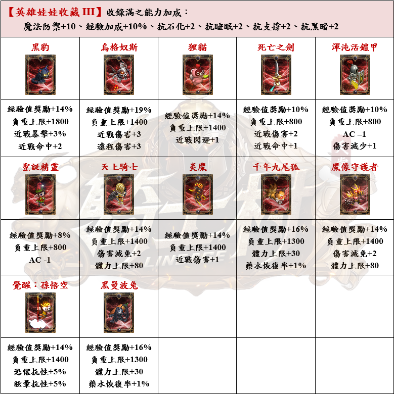 11_結果.png