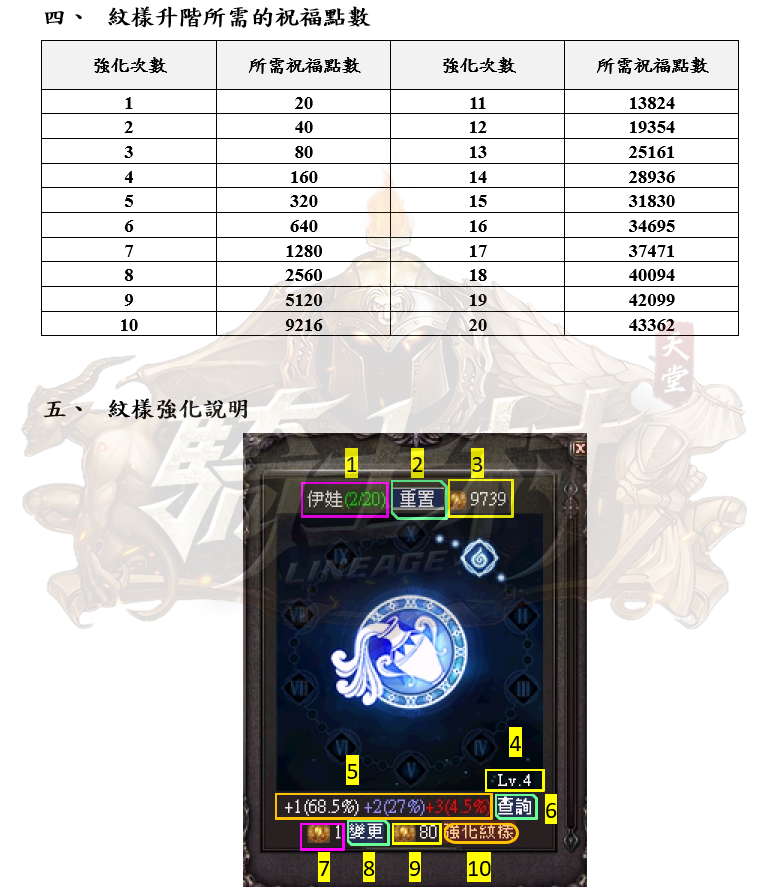 6_結果.png