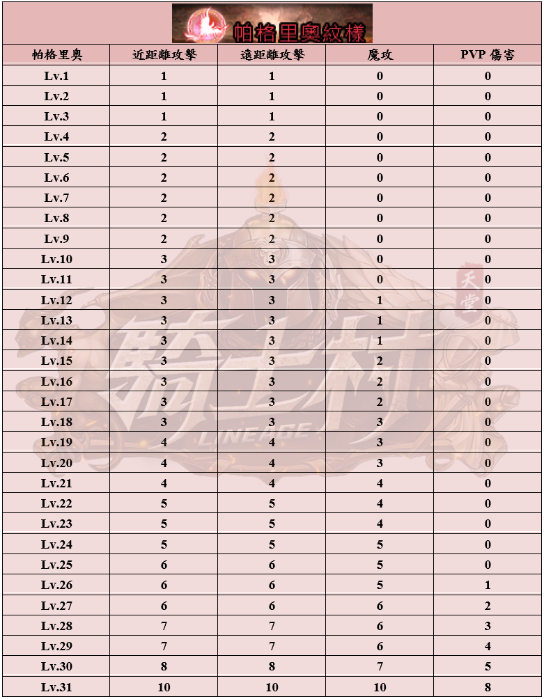 11_結果.png