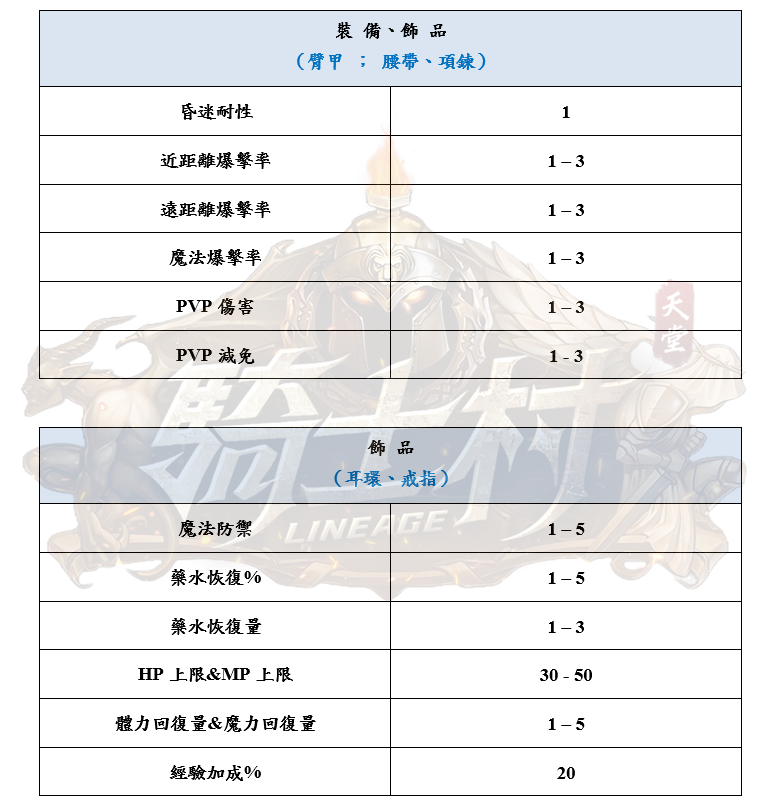 3_結果.png