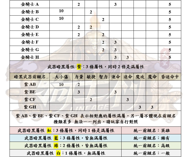 6_結果.png