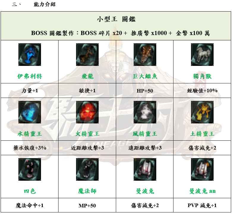 2_結果.png
