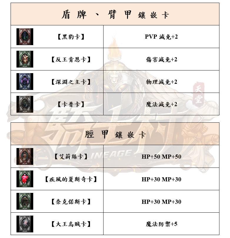 8_結果.png