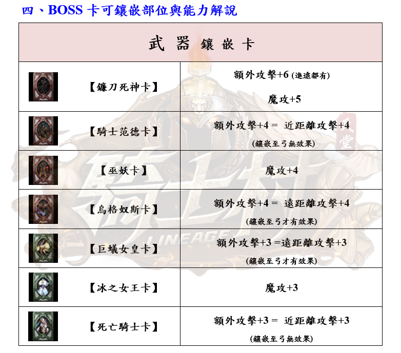4_結果.png